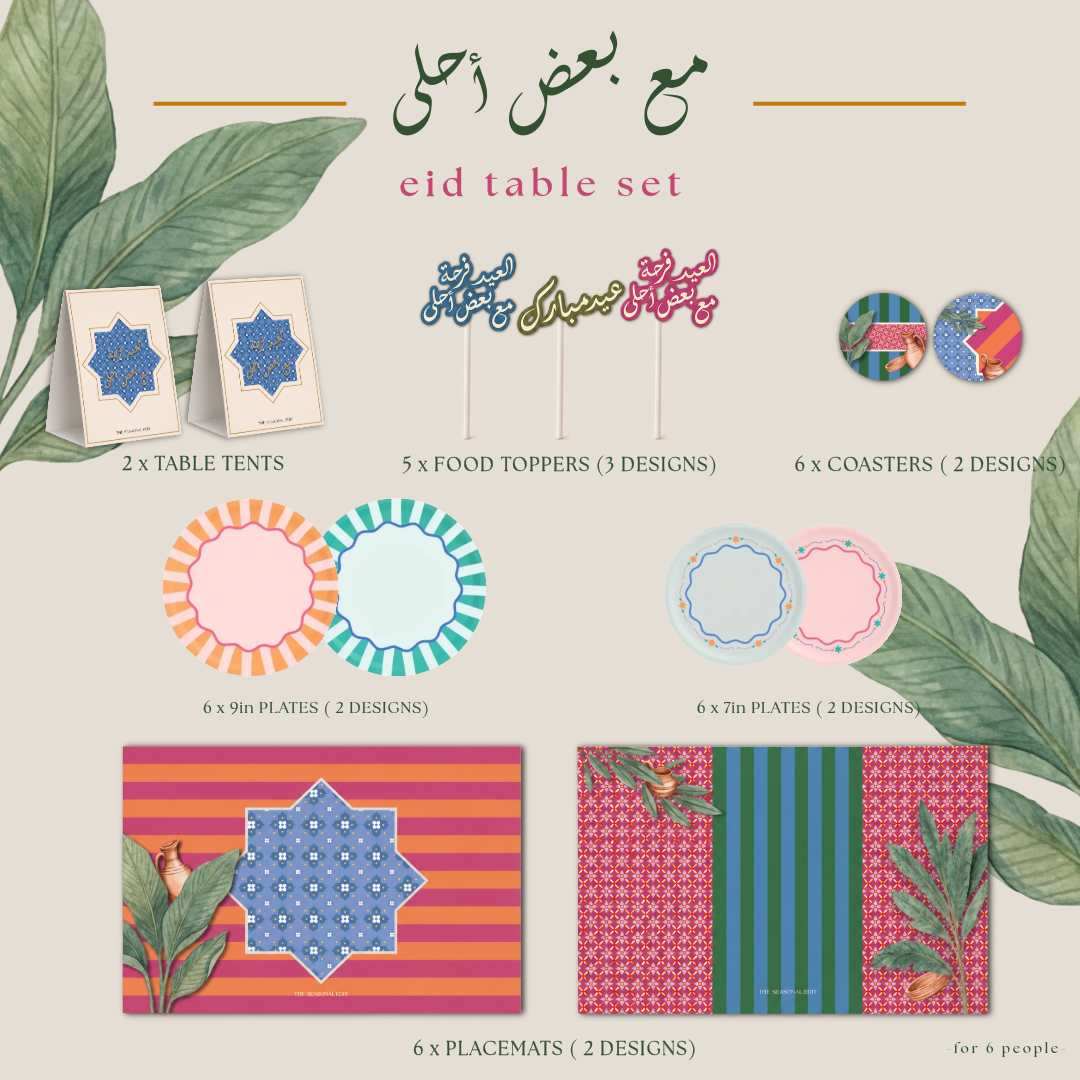 مع بعض أحلى Eid Table Set