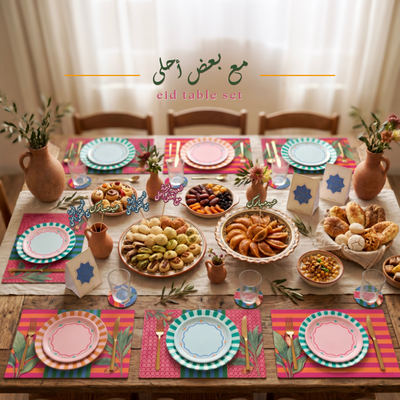 مع بعض أحلى Eid Table Set