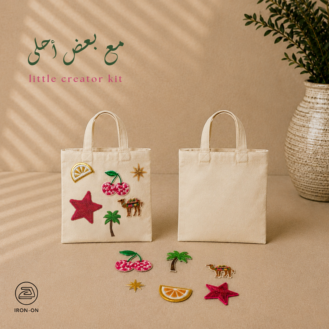 Little Creators — Eid Tote Kit