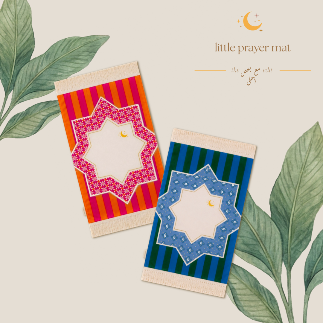 Little Eid Prayer Mat
