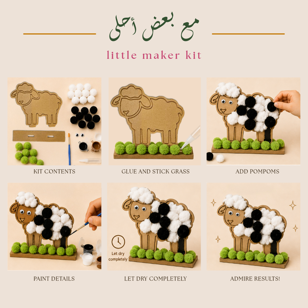 Little Makers — Eid Sheep Kit