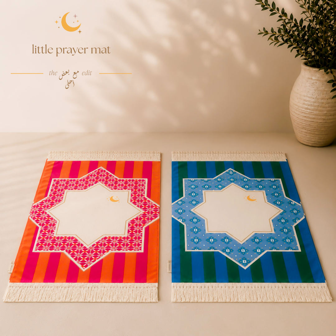 Little Eid Prayer Mat
