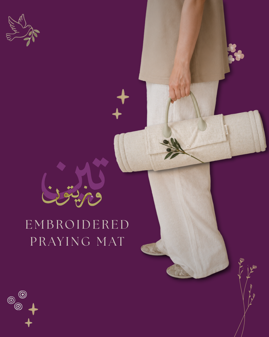 Embroidered Prayer Mat with Travel Sleeve